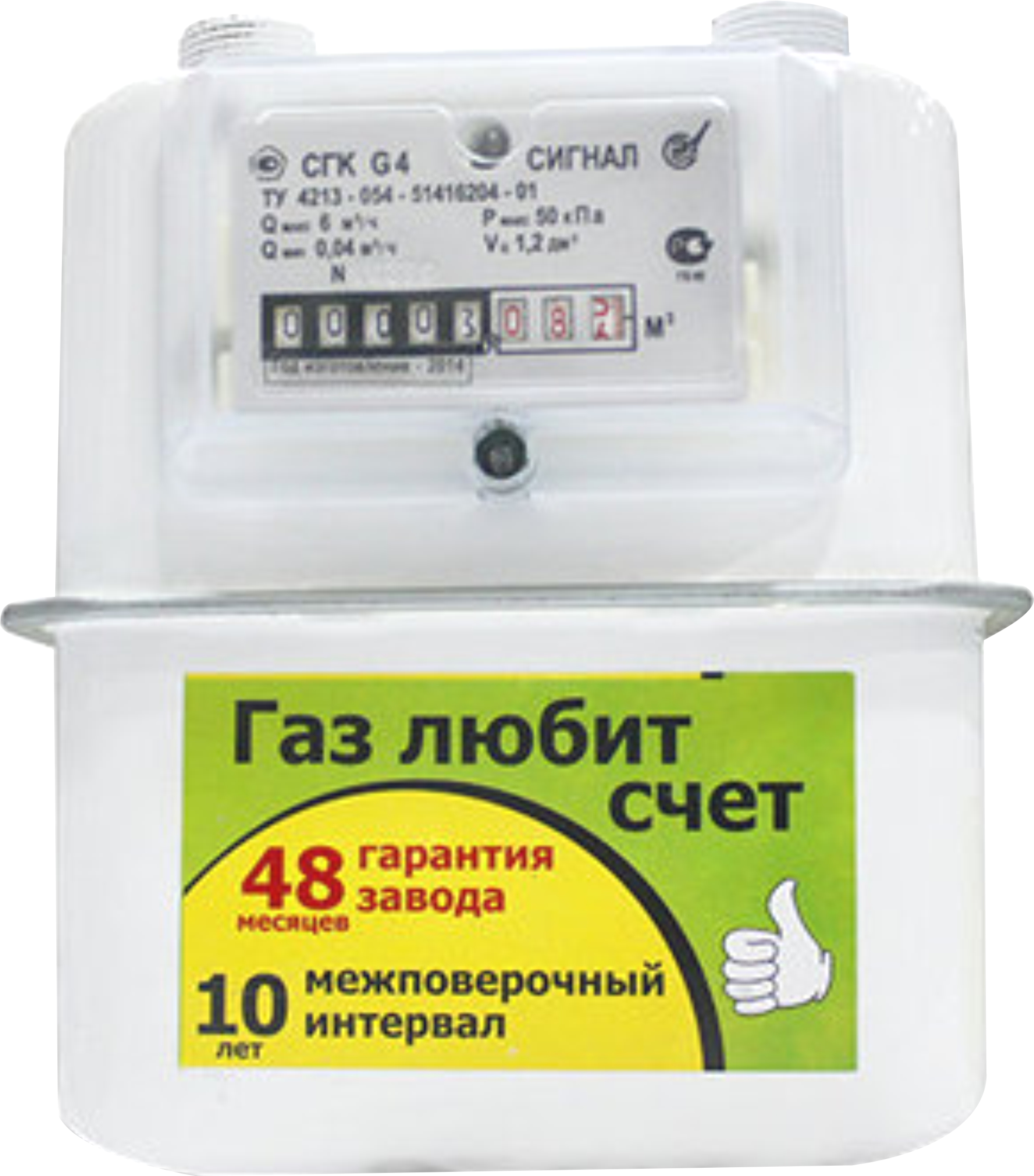 СГК G4 правый (аналог Точмаш г.Владимир)