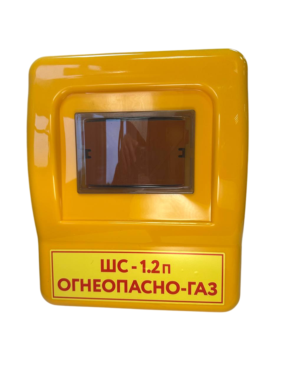ШС-2,0 (200/250 мм) пластик