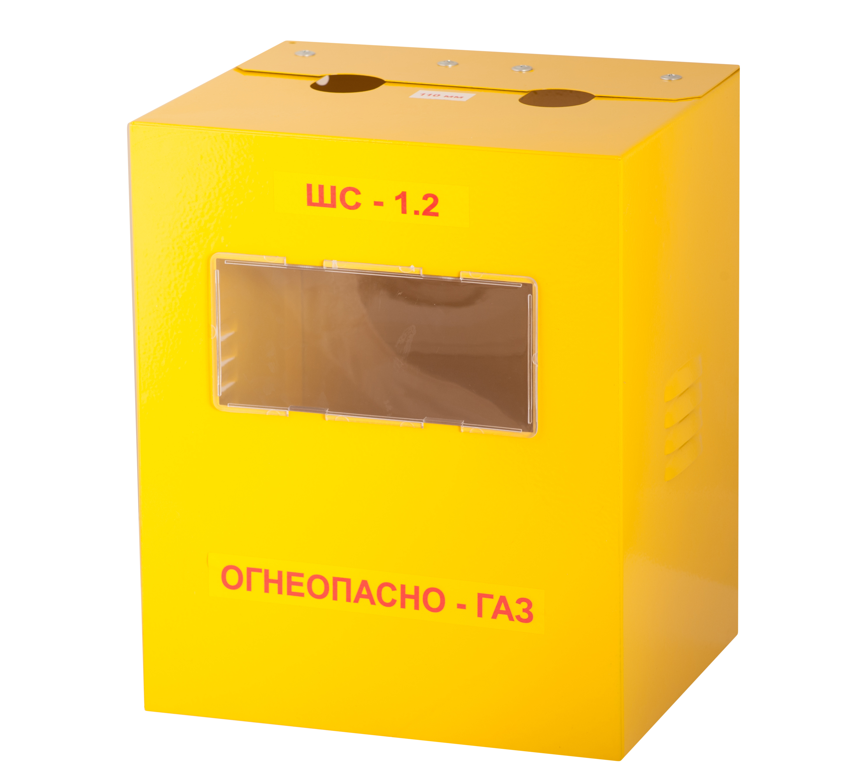 ШС-1,2 (110мм) разборный, с замком, металл